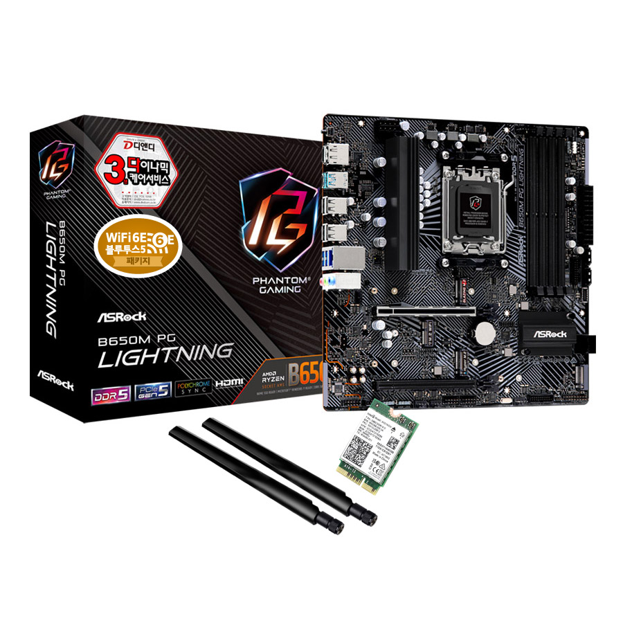 ASRock B650M PG Lightning + WiFi6E ��� ��Ű�� ��ص���