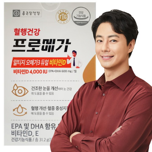 종근당건강 프로메가 알티지 오메가3 듀얼 비타민D 520mg 60캡슐 (9개)_이미지