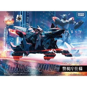 40주년 기념 기동경찰 공동 브랜드 Hunting Wolf 919100 베트남산 하나의 사이즈로 모든 용도에 적