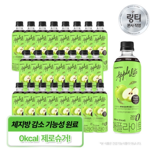 애플라이트 500ml