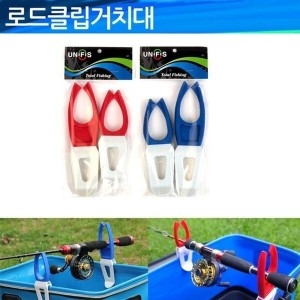 평화산업 XBJ8MM8P_48DS 유니 로드거치대 낚시대거치대