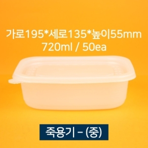 사각 죽용기 720ml (50개)