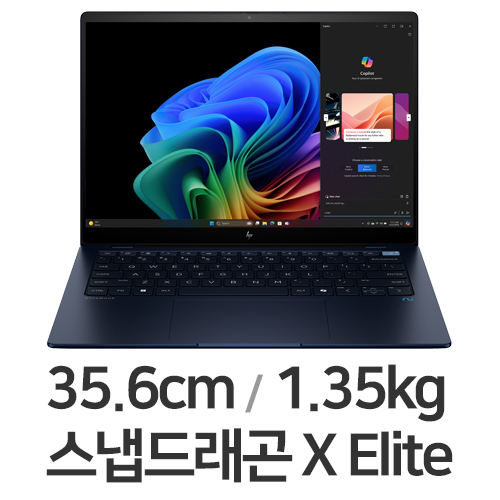 HP 엘리트북 울트라 G1q A94YDPT (SSD 1TB)