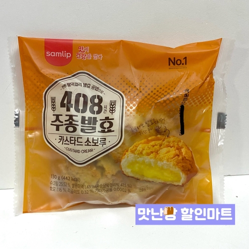 주종발효 카스타드소보루 130g