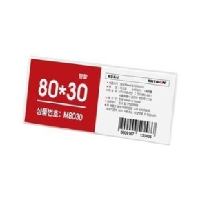 아트사인 아크릴명찰 M8030 (1개)_이미지