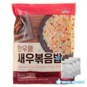 한우물 새우 볶음밥R 280g (4개)_이미지