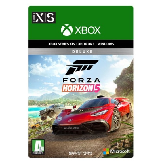  포르자 호라이즌 5 XBOX Series 디럭스/다운로드코드