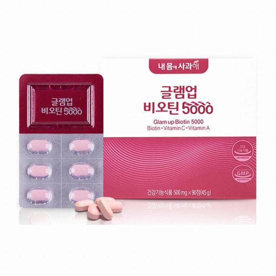 넥스트BT 내몸에사과해 글램업 비오틴 5000 90정 (3개)