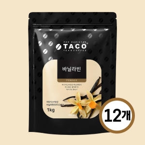 타코 바닐라빈 파우더 1kg (12개)_이미지