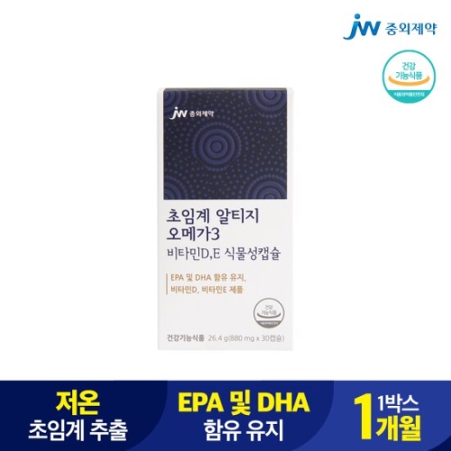 JW중외제약 초임계 알티지 오메가3 30캡슐