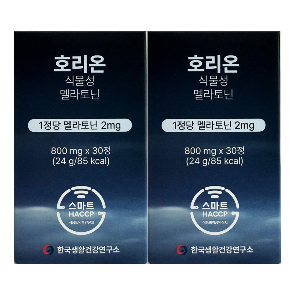 한국생활건강연구소 호리온 멜라토닌 30정[2개]