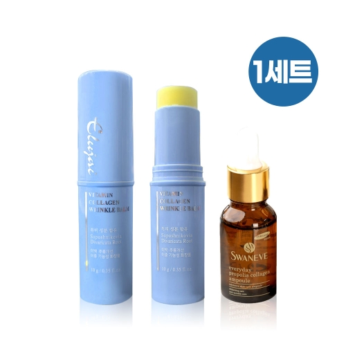 엘루자이 비타민 콜라겐 링클밤 10g (3개)