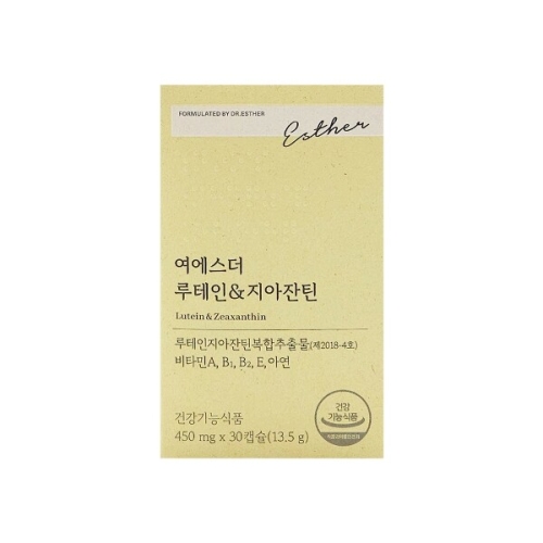 에스더포뮬러 여에스더 루테인 지아잔틴 450mg 30캡슐이미지입니다. 누르면 해당 게시물로 새창이동합니다.