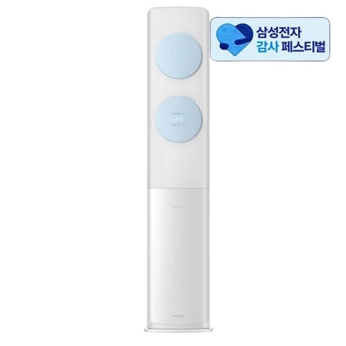 클래식 AF19B7534BZS