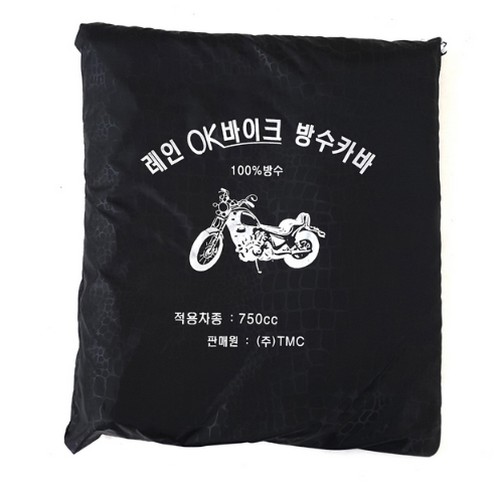 레인OK 오토바이 방수커버 100cc