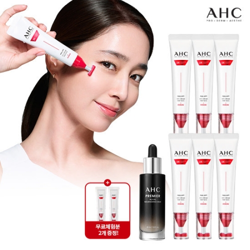 풀 리프트 아이크림 너리싱 밀크 패키지