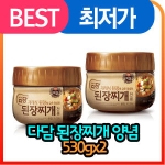 CJ제일제당 백설 다담 된장찌개 530g (2개)