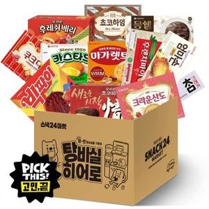 스낵24 인기 12종 박스과자세트_이미지