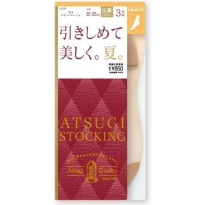 ATSUGI 아츠기 여성용 스타킹 분리형 여름 발목 길이 3쌍 FS66523P_이미지