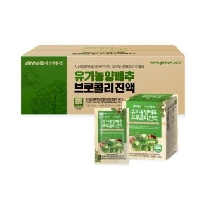 GNM자연의품격 유기농 양배추 브로콜리 진액 90ml 100포 (2개)_이미지