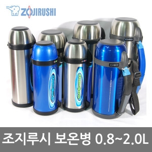 대용량보온보냉모음 보온병 보냉병 코끼리보온병 보온보냉물통 불소코팅 물병 보온포트