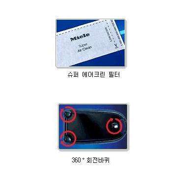 밀레 S712_이미지