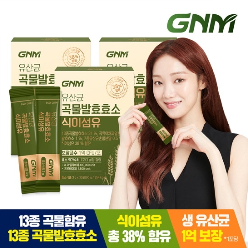GNM�ڿ���ǰ�� ����� � ��ȿ ȿ�� ���̼��� 3g 30��