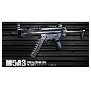 아카데미 MP5A3 자동소총 펌프식 17107이미지입니다. 누르면 해당 게시물로 새창이동합니다.