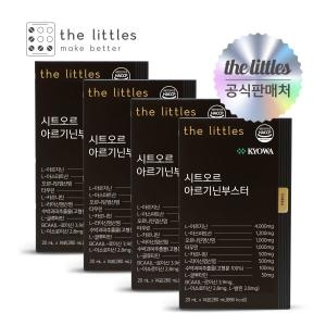 더리틀스 시트오르 아르기닌부스터 4000mg 14포 (4개)