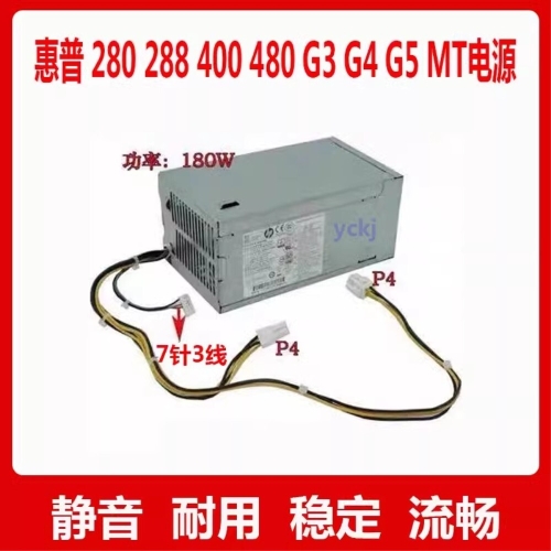 HP ���� ���� ��ġ PA-1181-6HY PCH023 D19 D16-180P1A PCG004 DPS-180W 250w