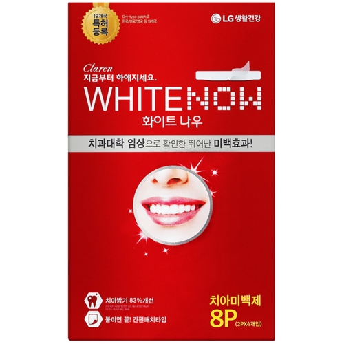 LG생활건강 페리오 클라렌 화이트나우 미백스트립 8개입 (2개)