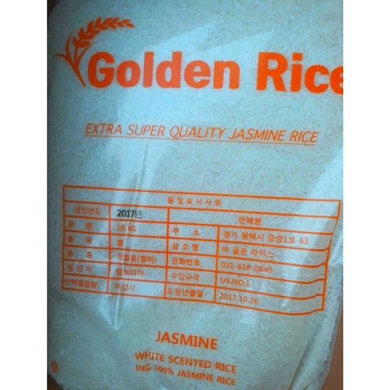 �����̽� �ڽ��� �� 5kg (į����ƻ�)