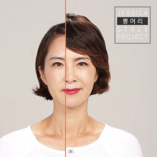 제시카_ 뽕머리 헤어밴드가발 여성용 2종세트 W717F3A