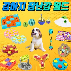 알디펫 오뚜기노즈워크 L
