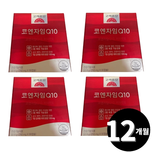 고려은단 코엔자임Q10 90캡슐 (4개)
