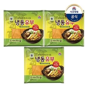 사조대림 대림선 냉동유부 300g (3개)_이미지