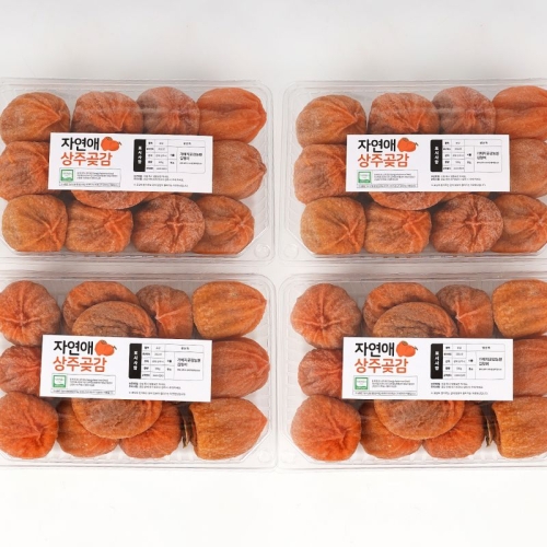 가메지곶감농원 자연애 상주 햇곶감 500g