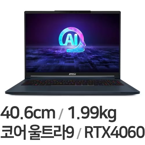 MSI 스텔스 16 AI Studio A1VFG-U9 QHD 32GB램 (SSD 1TB)_이미지