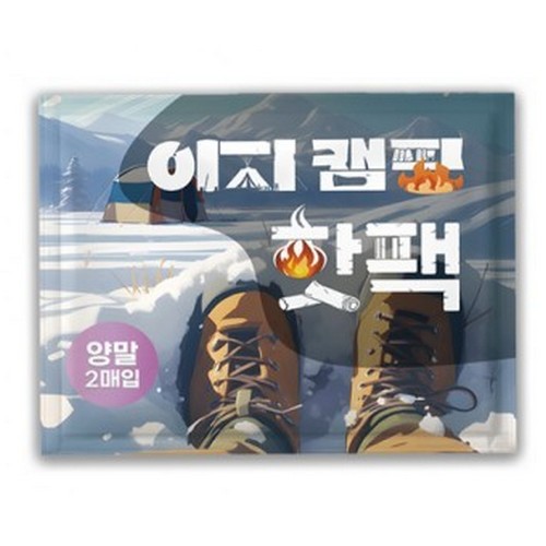 이지캠핑 양말에 붙이는 핫팩 44g
