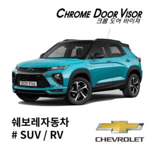 GM대우 경차 칼로스 크롬바이저 소형 5도어 02-03_이미지