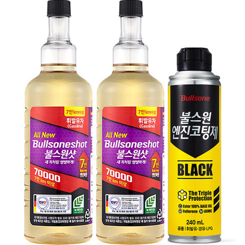 불스원 불스원샷 70000 + 엔진코팅제 블랙 세트 (휘발유차) (3종 세트)