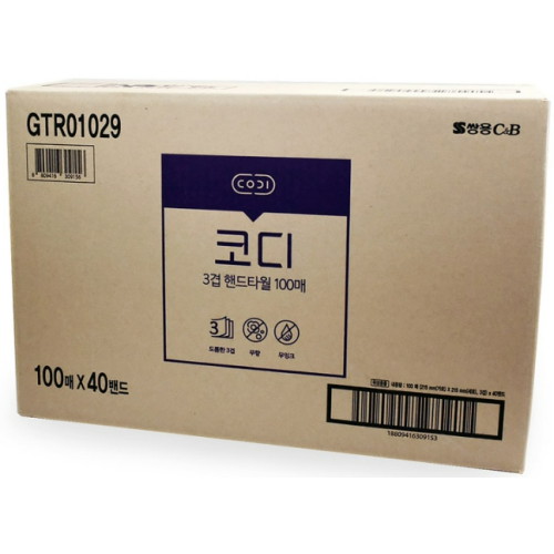 코디 3겹 핸드타월이미지입니다. 누르면 해당 게시물로 새창이동합니다.