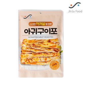 진주식품 편의점 아귀포 마른안주/ 아귀구이포 45g