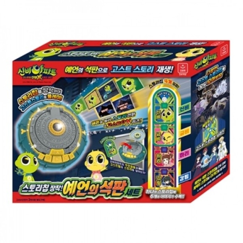 오로라 신비아파트3 더블X 예언의석판 wis+54819Dh