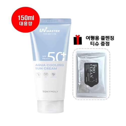 토니모리 아쿠아 쿨링 선크림 150ml (1개)_이미지