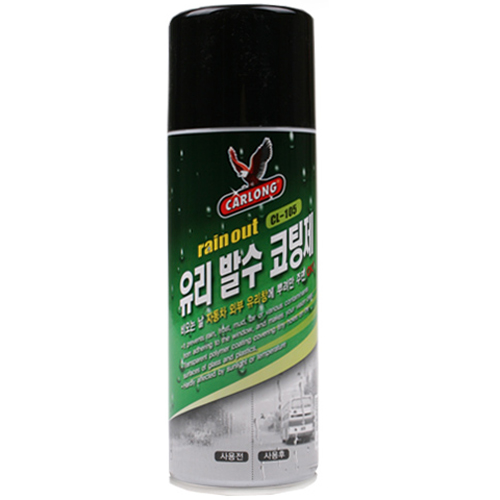 나바켐 유리 발수 코팅제 CL-105 300ml [1개]