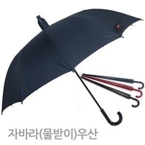 제네시스 70 자바라 장우산 우산/골프 인쇄