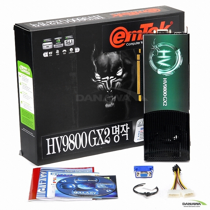 이엠텍 HV 지포스 9800GX2 명작 1GB_이미지