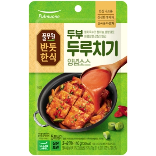 Ǯ���� �ݵ��ѽ� �κ� �η�ġ�� ���ҽ� 140g