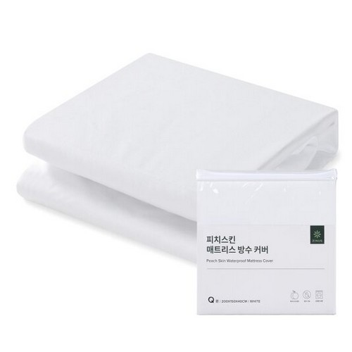 피치스킨 매트리스 방수 커버